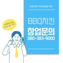 패밀리치킨 이미지