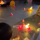 롯데쇼핑(주)롯데마트 광주점 | 광주 상무 롯데마트 문화센터 햇님이방긋 오감수업함