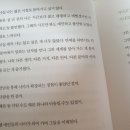 2020-03-0306 | 2020 국제 도서 주간 릴레이 참여해요 (From 찐님)
