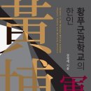 군관 이미지