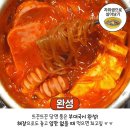 국수부대