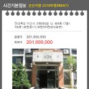 선화로8길 이미지