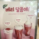 빽다방대화역점