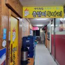 촌닭이두마리 이미지