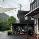 대성리모꼬지펜션 이미지