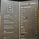 라무진 이미지