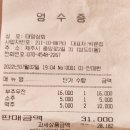 제일부추상회