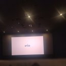 롯데시네마 상주 3관 이미지