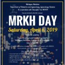 8th MRKH Day, Ann Arbor, Michigan(2019년도 MRKH 컨퍼런스 후기, 긴글 주의!) 이미지