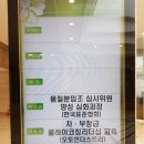 대명오토상사 | 클레이코칭 리더십 교육프로그램 / (주)오토인더스트리 / 경주 대명리조트 / 변희영 수토피아HR컨설팅...