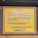진 장어 & 쭈꾸미 이미지