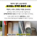 화인이비인후과의원 네이버블로그