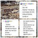 마감/쌀.옥수수갱엿/ 띄운콩비지 합배송가능합니다 이미지