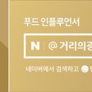 조선로바다야끼 이미지