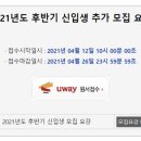 중앙대학교 교육대학원 이미지