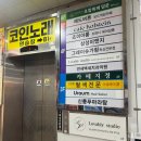 명랑핫도그(범계점) | 범계미용실 유라움 레이어드컷 추천 후기