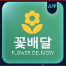 쌍호플라워꽃배달근조화환축하화환