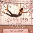 바레 네이버블로그