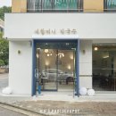 세할머니막국수 이미지