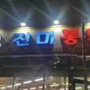 연무시장(연무종합상가) 이미지