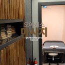 앵고개로 934번길 | 인천 논현동 마사지 후기｜중국전통관리 오아시스마사지 솔직 리뷰