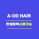 에이오디