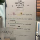 시  목 | 마곡 수기 통증 관리 시오테라피 경험 후기 목, 말린 어깨, 무릎