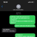 김국도 가족 24-4 ③할아버지의 49재 : "49재는 28일입니다" 이미지