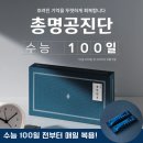 선유재 이미지