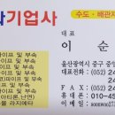 진화기업사 네이버블로그