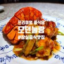 썬앳푸드모던눌랑라이브