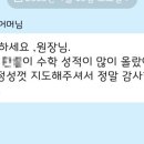 이의중학교 이미지