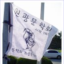 원광농장 Daum카페