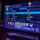 가왕코인노래연습장 이미지