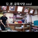 유성분식 Daum카페