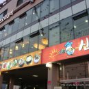 신토오리 이미지