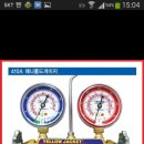 대신종합자재 이미지