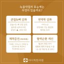 마디척한의원 이미지