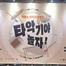 하남문화예술회관 이미지