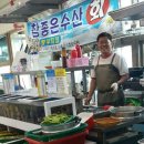 참수산 이미지