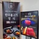❤️웨딩이라니❤️ 찐 내돈내산 대구 상견례 장소 - 경복궁 대구점 방문 후기 + 장점, 단점❤️