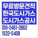 한국도시가스 이미지