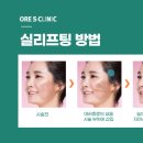 오르S의원 이미지