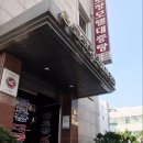 터미널대중탕 이미지
