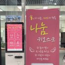 키오스크키오스크 이미지