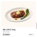 빕스 프리미어 광주 광천점 후기 , 네이버페이 할인 꿀팁