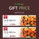 향긋농장 이미지