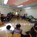 선동초등학교 병설유치원 이미지