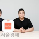 로앤컨설팅 - 수원시 영통구 반달로35번길 30 | 로앤컨설팅