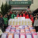 장위2동주민센터 이미지